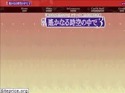 Sites similar to haruka3-butai.com