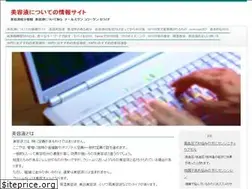 Sites similar to haruka5-butai.com