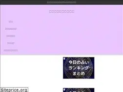 Sites similar to haruka6-butai.com