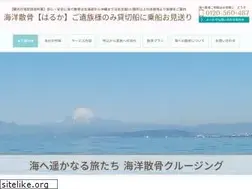 Sites similar to harukacruise.co.jp