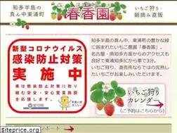 Sites similar to harukaen.com