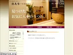 Sites similar to harukari.com