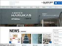 Sites similar to harukas-kaigi.jp