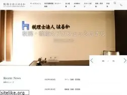 Sites similar to harukatax.com