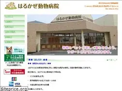 Sites similar to harukaze-ah.com