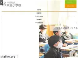 Sites similar to harukaze-es.ed.jp