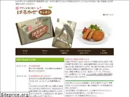 Sites similar to harukaze-kitchen.com