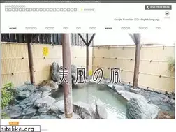 Sites similar to harukazenoyado.com