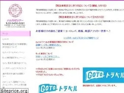 Sites similar to harukazetravel.com