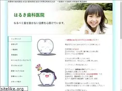Sites similar to haruki-dc.com
