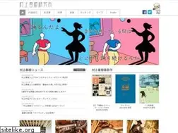 Sites similar to haruki-m.com