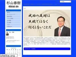 Sites similar to haruki-s.com