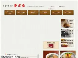 Sites similar to haruki-ya.co.jp