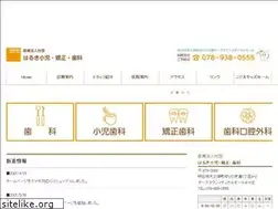 Sites similar to harukidc.jp