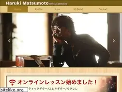 Sites similar to harukimatsumoto.com