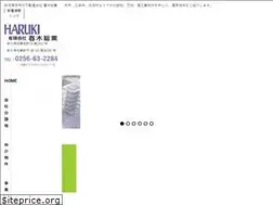 Sites similar to harukisogyo.jp