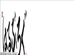 Sites similar to harukitare.com