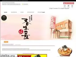 Sites similar to harukiya-bunten.com