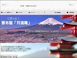 Sites similar to harukiya.com