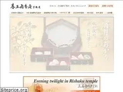 Sites similar to harukiyahonten.com