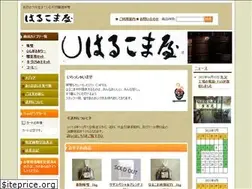Sites similar to harukomaya.com