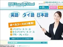 Sites similar to haruls.com