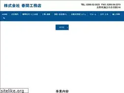 Sites similar to haruma.co.jp