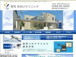 Sites similar to harumi-aoi.com