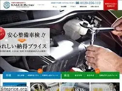 Sites similar to harumi-shaken.com
