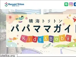 Sites similar to harumi-triton.jp