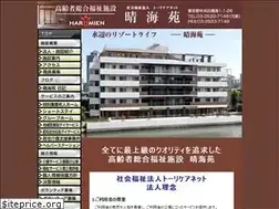 Sites similar to harumien.or.jp