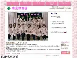 Sites similar to harumihoikuen.ed.jp