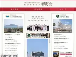 Sites similar to harumikai.jp