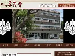 Sites similar to harumoto.net