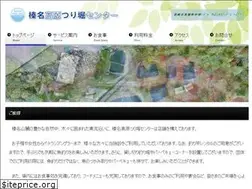 Sites similar to haruna-turibori.com