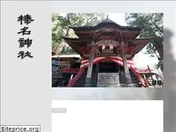 Sites similar to haruna.or.jp