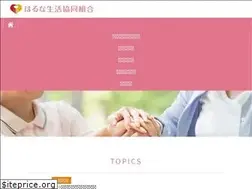 Sites similar to harunacoop.jp