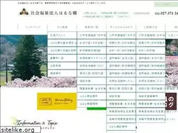 Sites similar to harunago.jp