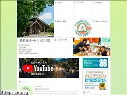 Sites similar to harunakocamp.jp
