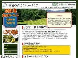 Sites similar to harunanomori.jp