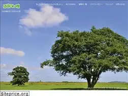 Sites similar to harunire.or.jp