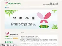 Sites similar to harunoie.net