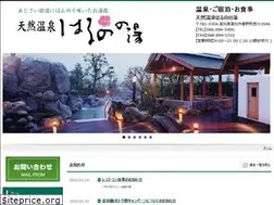 Sites similar to harunonoyu.co.jp