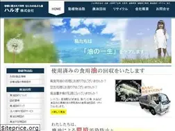Sites similar to haruo-oil.com