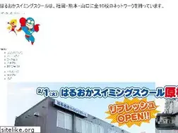 Sites similar to haruoka.co.jp