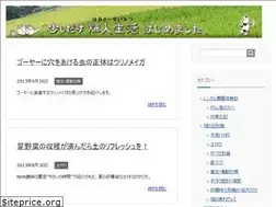 Sites similar to harusa-life.com