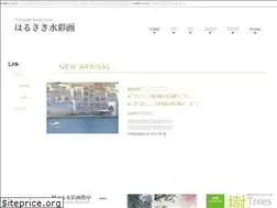 Sites similar to harusaki-suisai.com