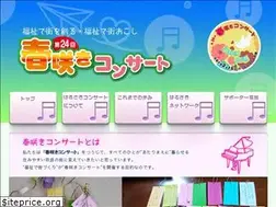 Sites similar to harusaki.jp
