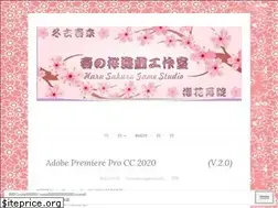 Sites similar to harusakuragamestudio.wordpress.com