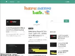 Sites similar to harusamelab.com